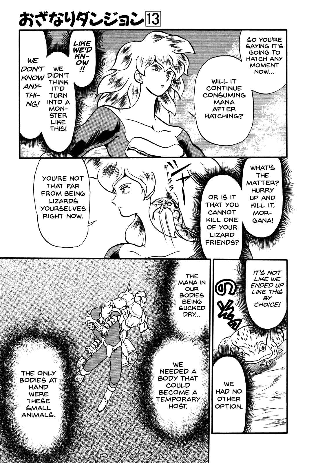 Page 20 Chapter 73 Ozanari Dungeon
