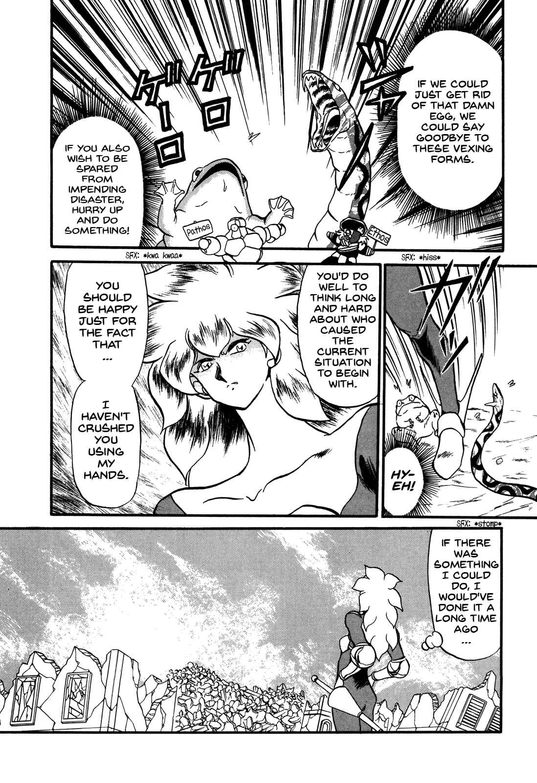 Page 21 Chapter 73 Ozanari Dungeon