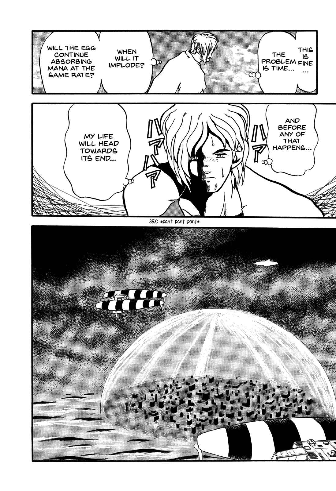Page 25 Chapter 73 Ozanari Dungeon