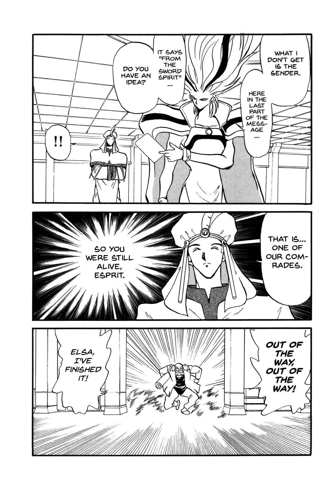 Page 27 Chapter 73 Ozanari Dungeon