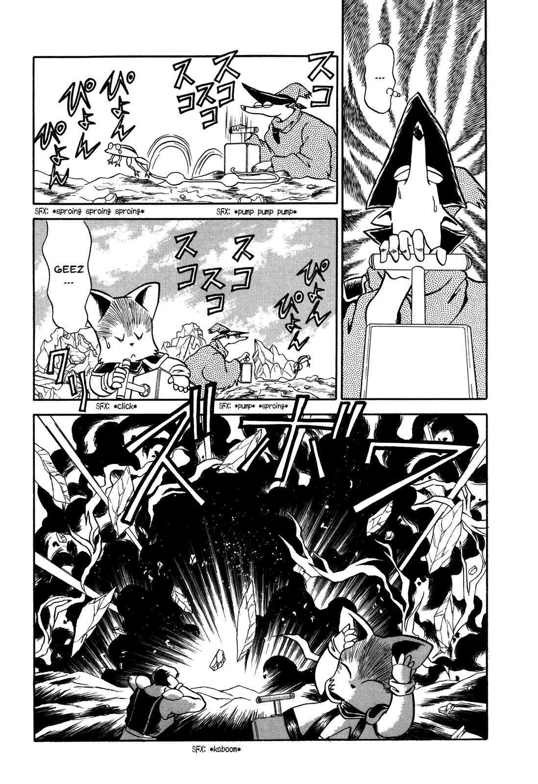 Page 4 Chapter 73 Ozanari Dungeon