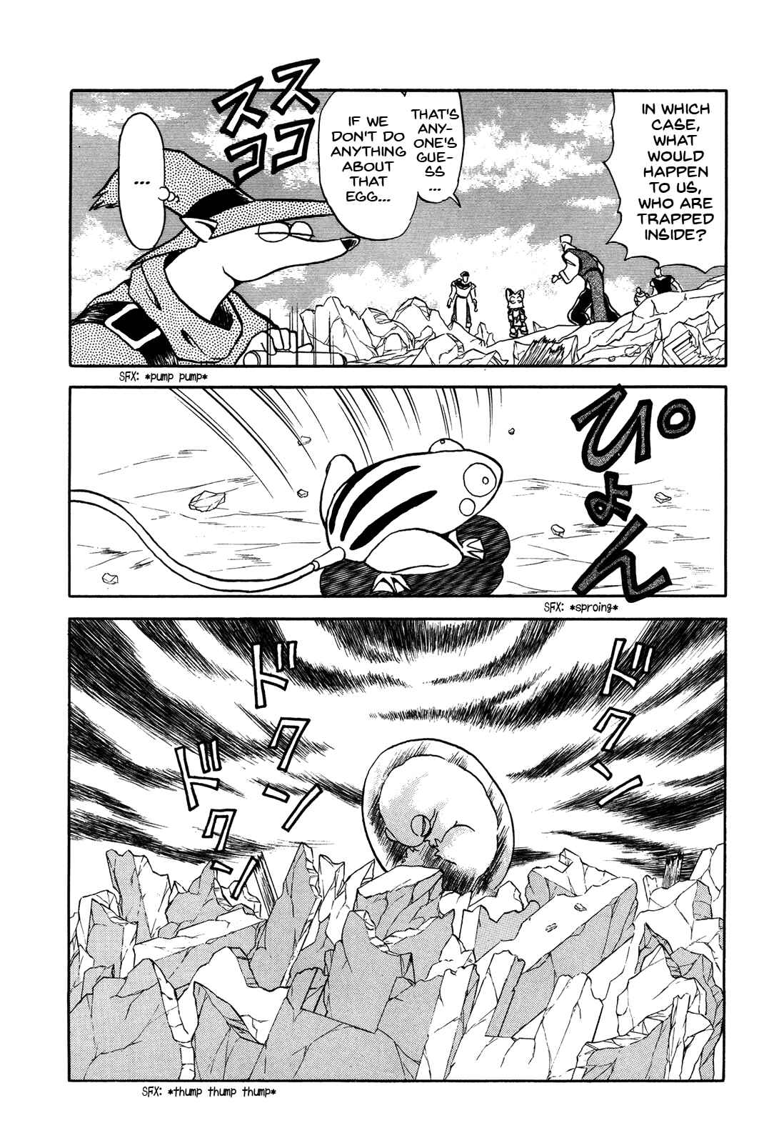 Page 7 Chapter 73 Ozanari Dungeon