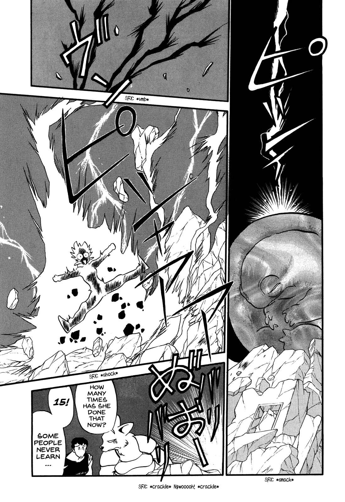 Page 9 Chapter 73 Ozanari Dungeon