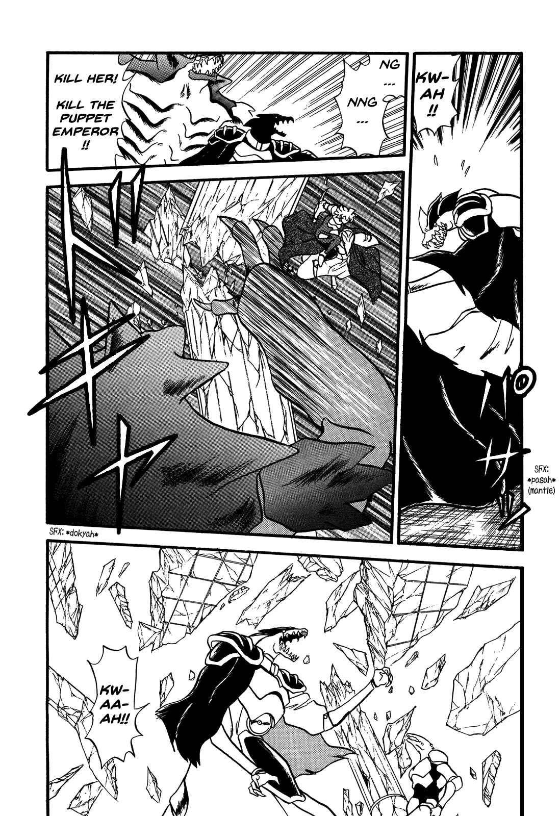 Page 14 Chapter 87 Ozanari Dungeon