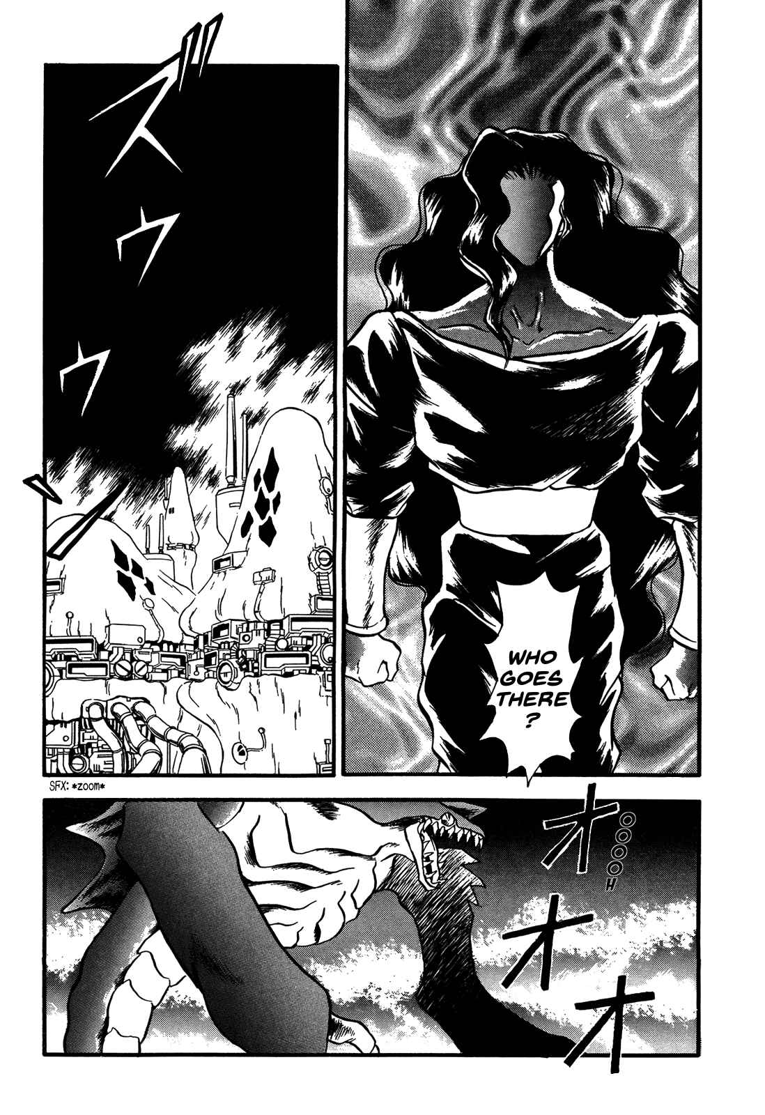 Page 23 Chapter 87 Ozanari Dungeon