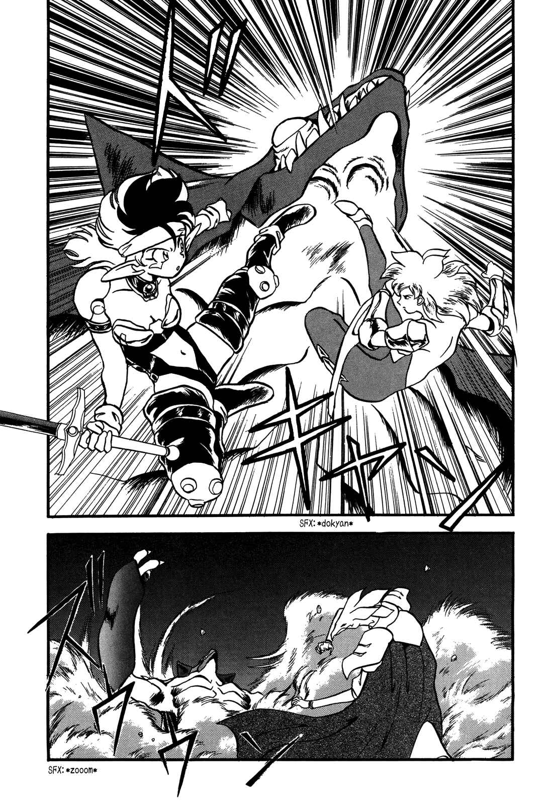 Page 24 Chapter 87 Ozanari Dungeon