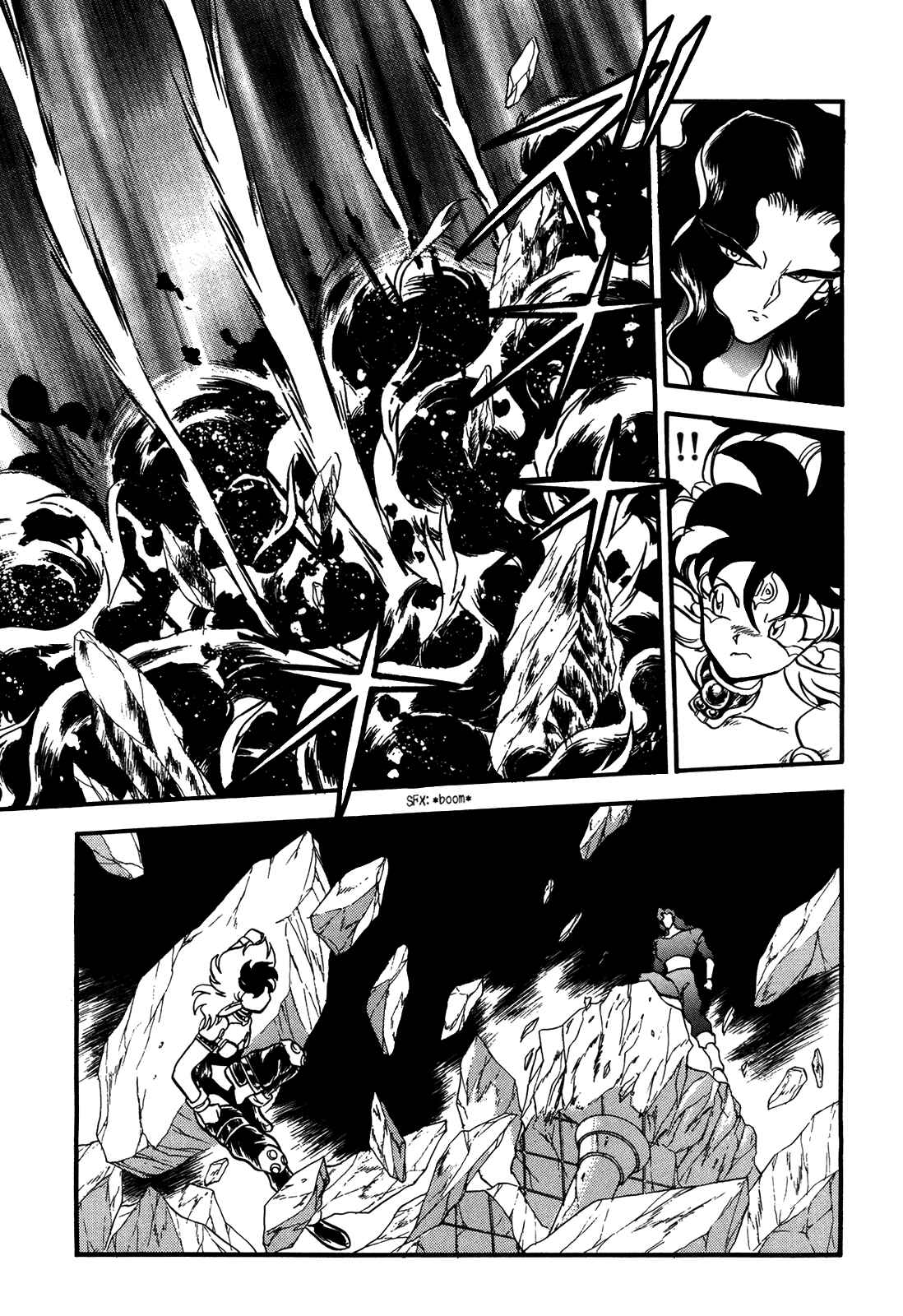 Page 4 Chapter 87 Ozanari Dungeon