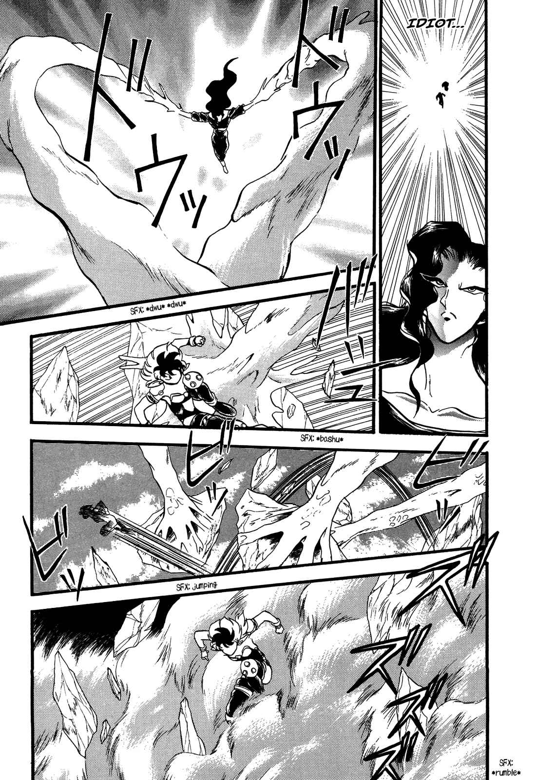 Page 5 Chapter 87 Ozanari Dungeon