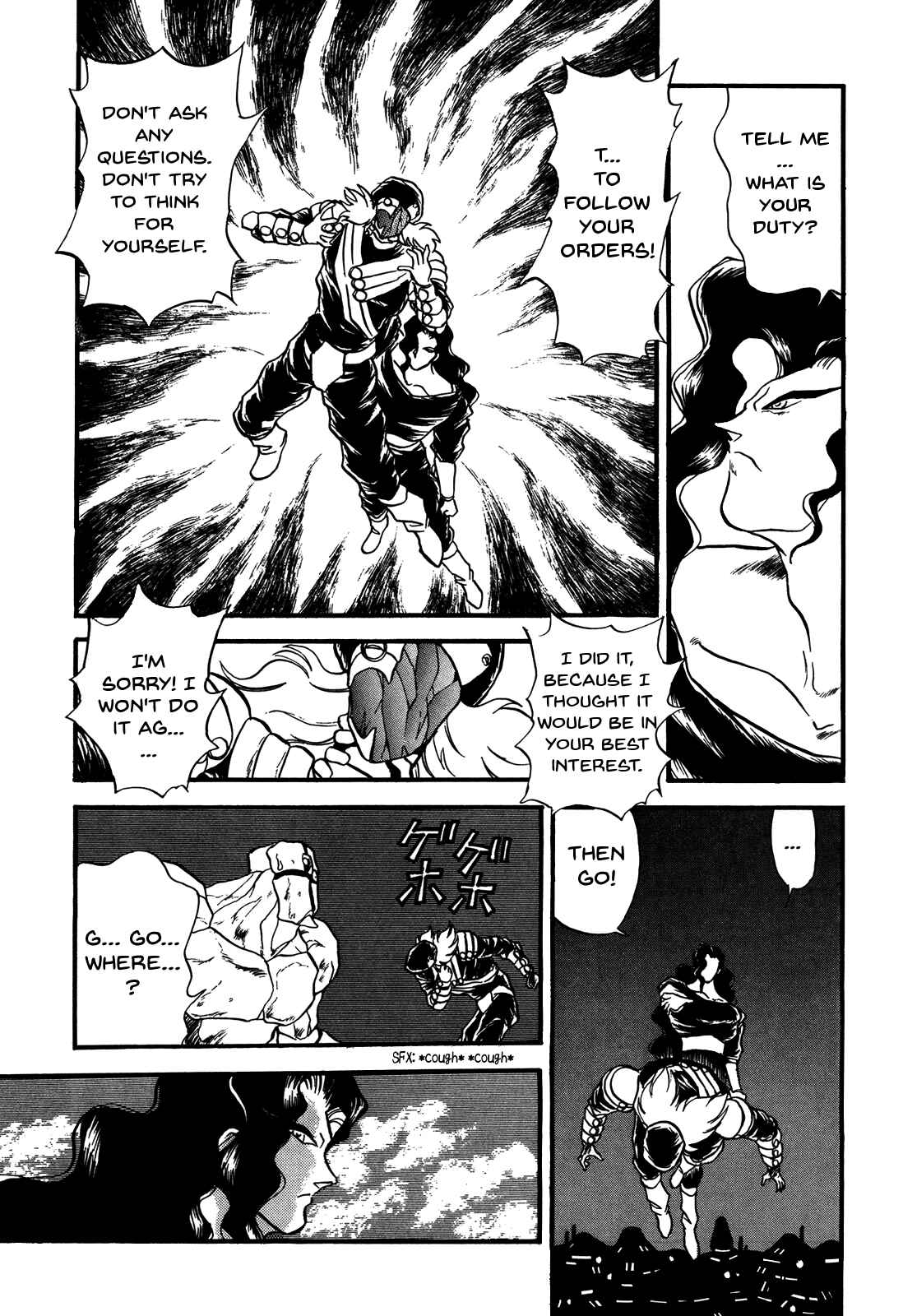 Page 8 Chapter 87 Ozanari Dungeon