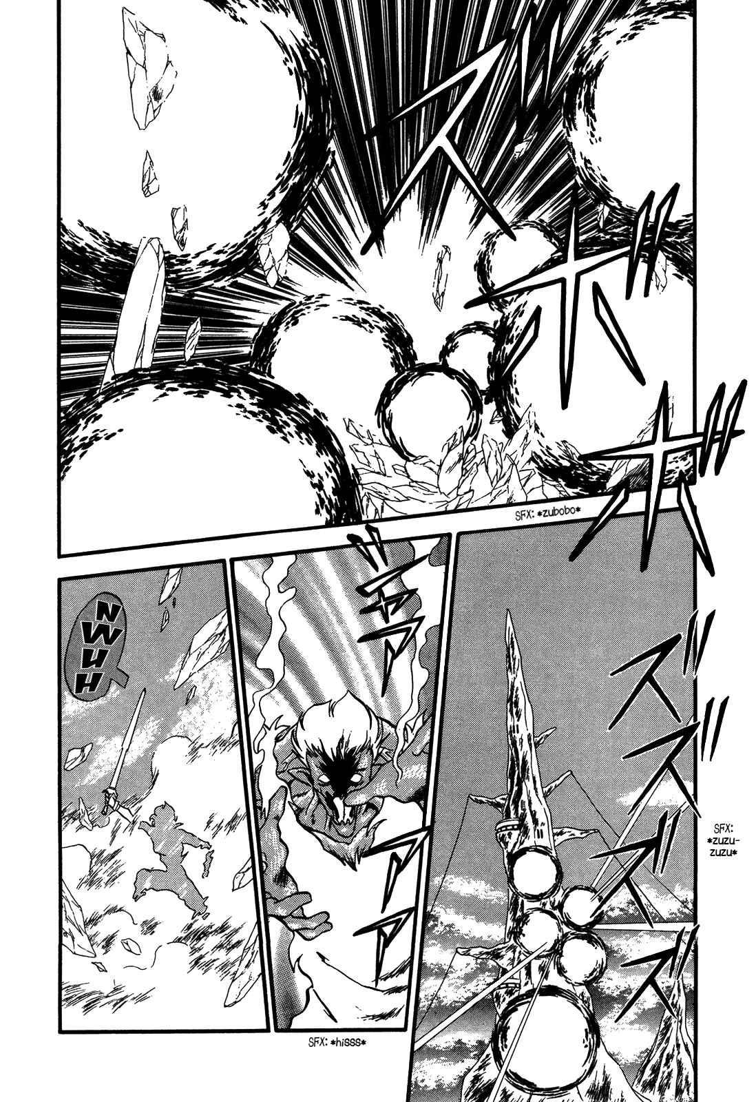 Page 1 Chapter 81 Ozanari Dungeon