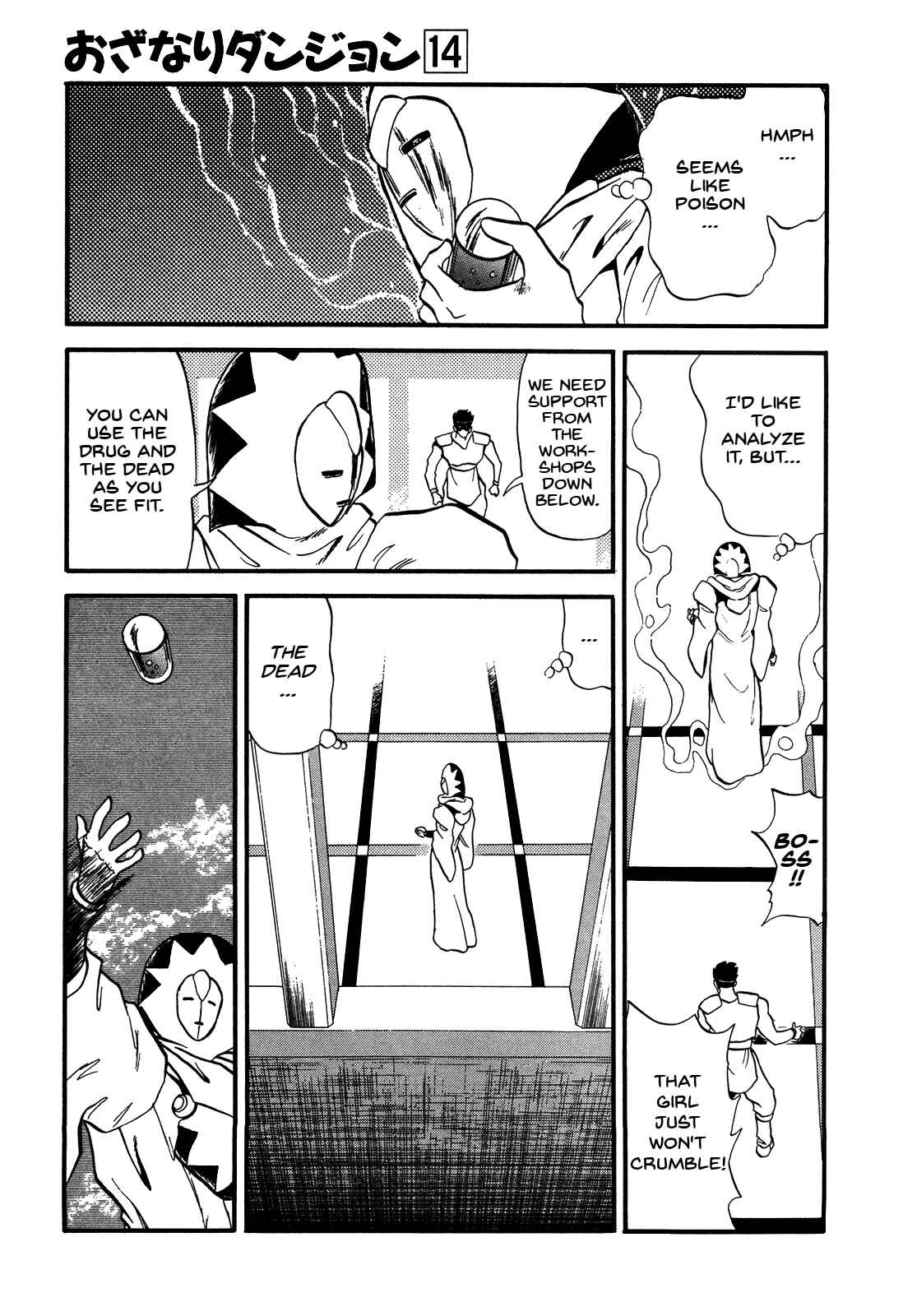 Page 13 Chapter 81 Ozanari Dungeon