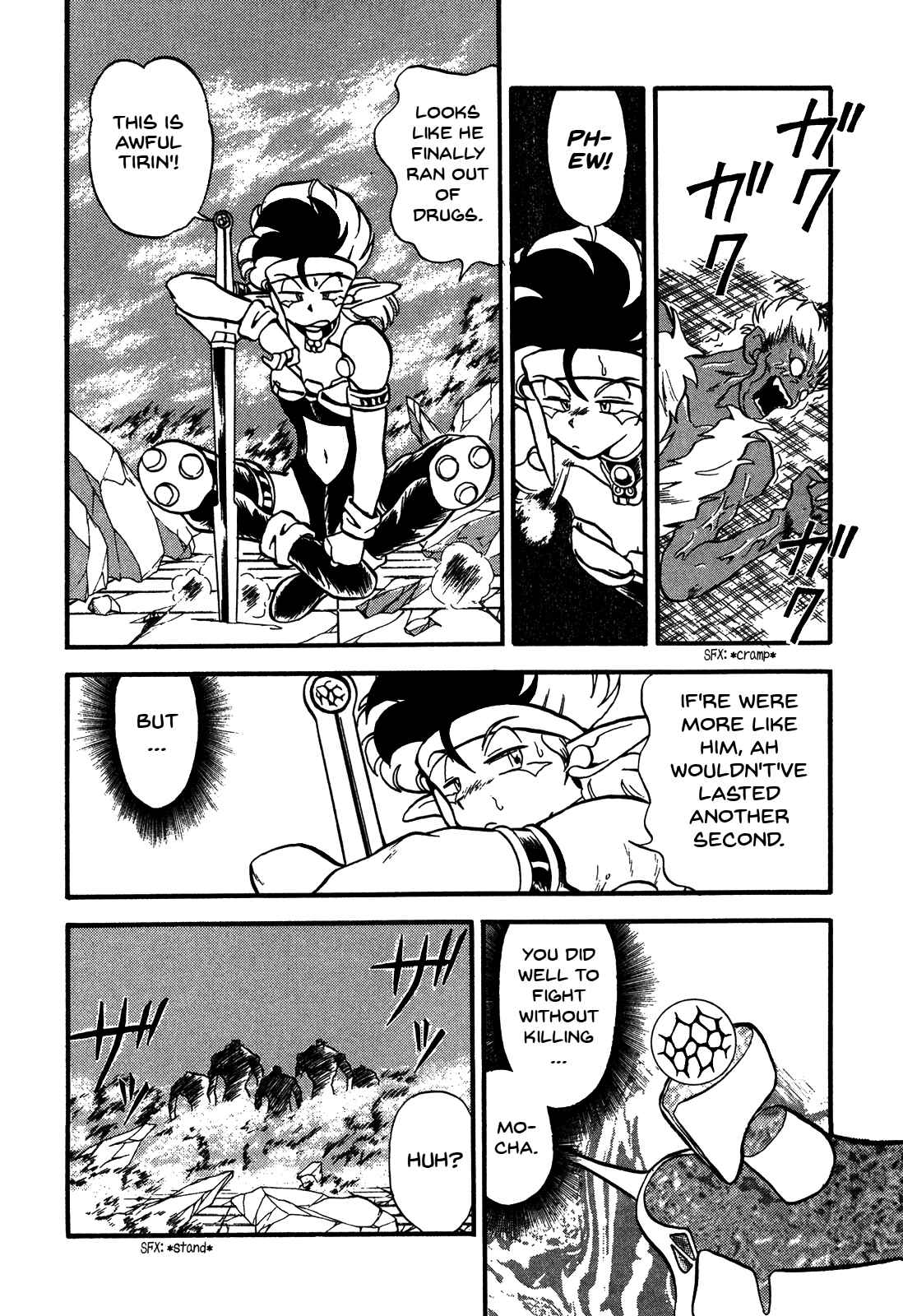 Page 16 Chapter 81 Ozanari Dungeon