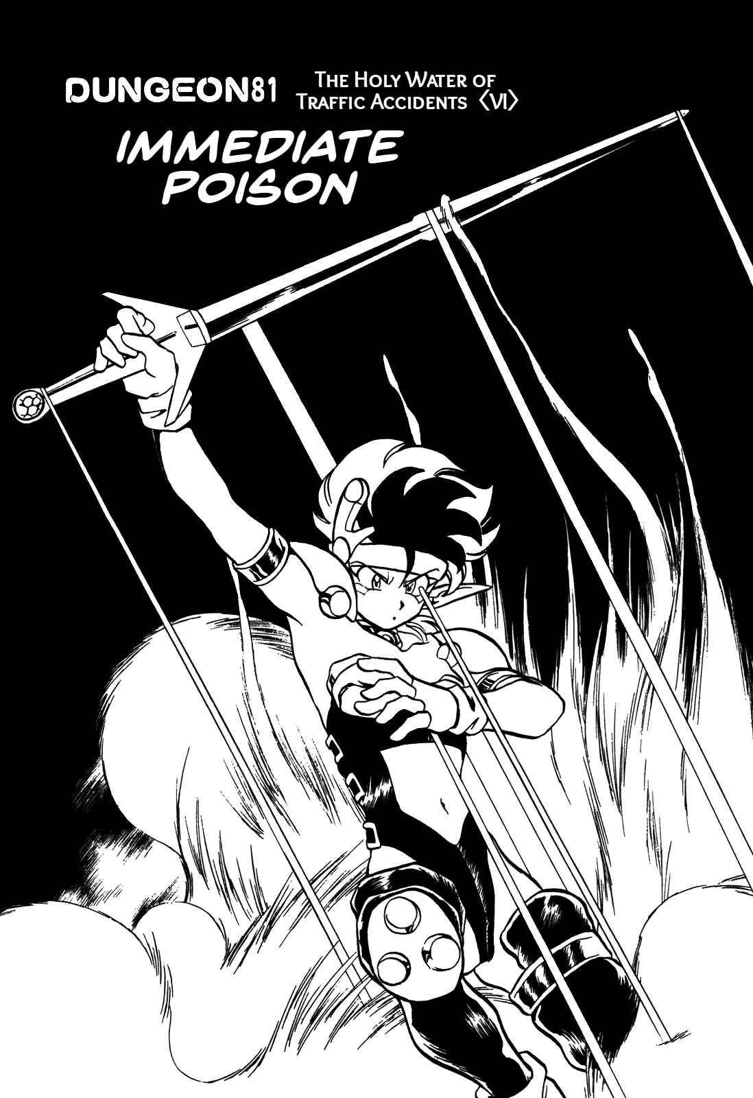 Page 2 Chapter 81 Ozanari Dungeon
