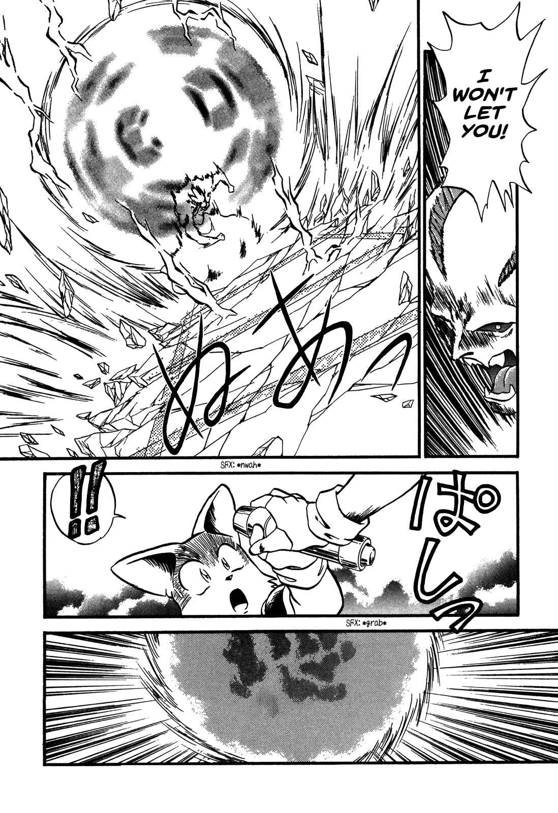 Page 28 Chapter 81 Ozanari Dungeon