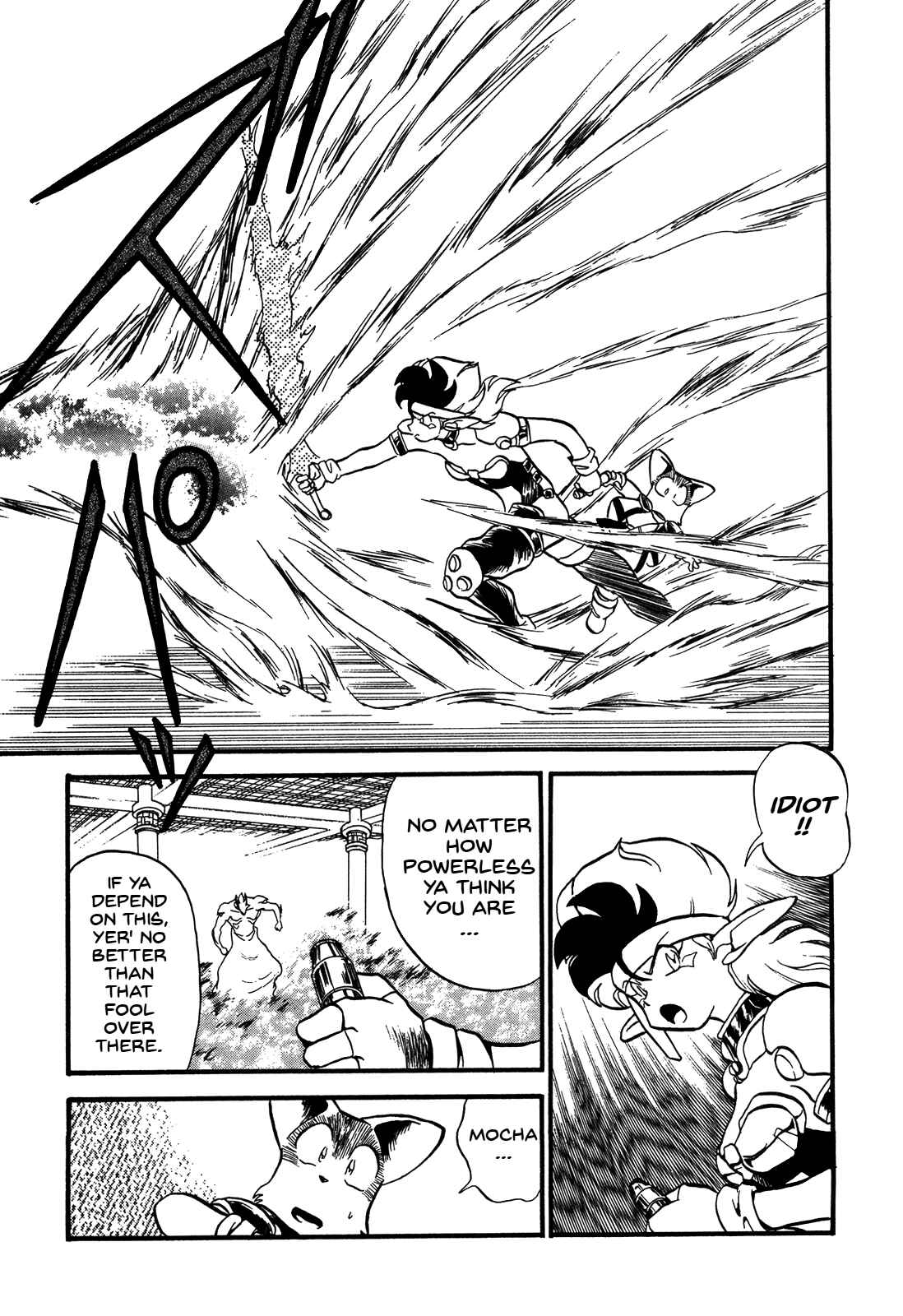 Page 29 Chapter 81 Ozanari Dungeon