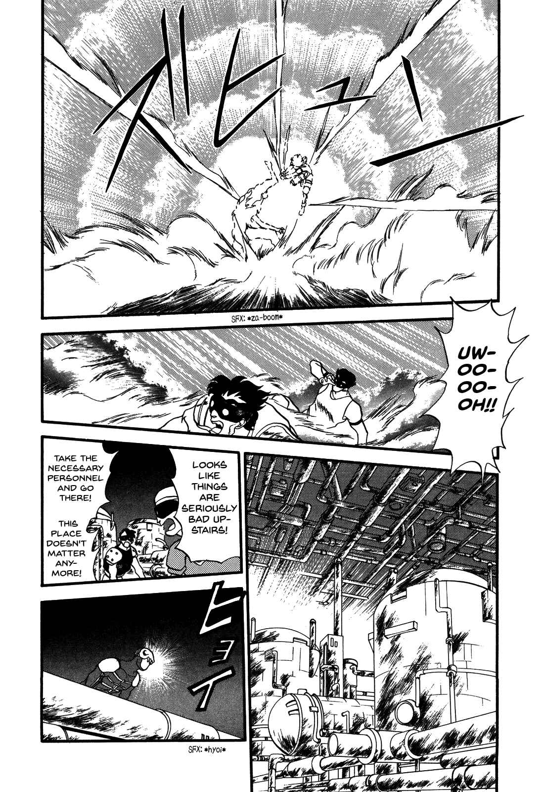 Page 3 Chapter 81 Ozanari Dungeon