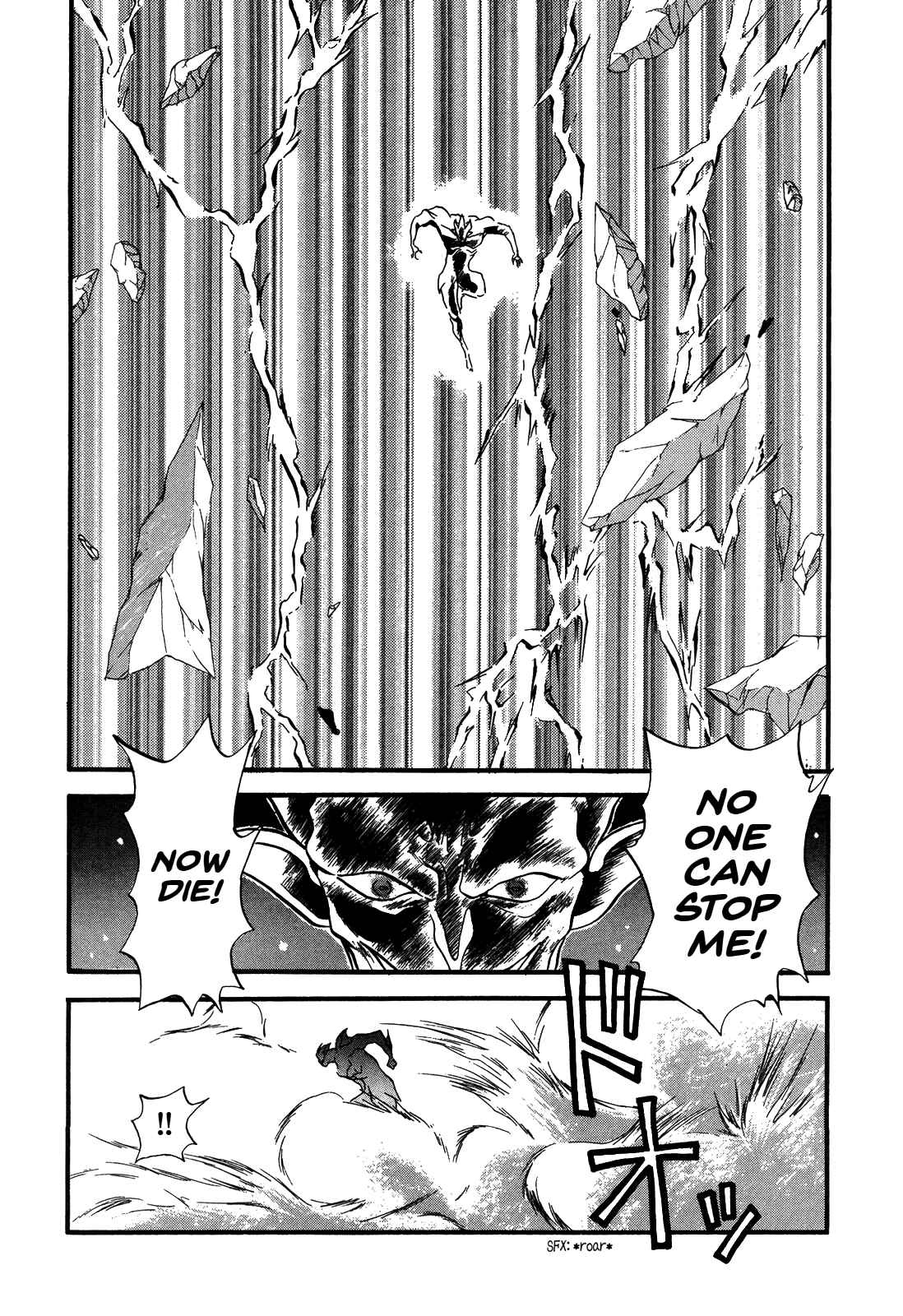 Page 31 Chapter 81 Ozanari Dungeon