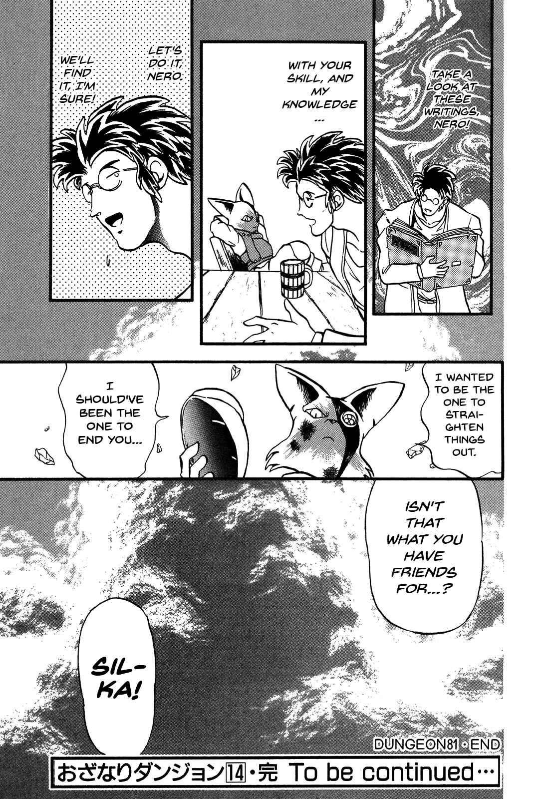 Page 35 Chapter 81 Ozanari Dungeon