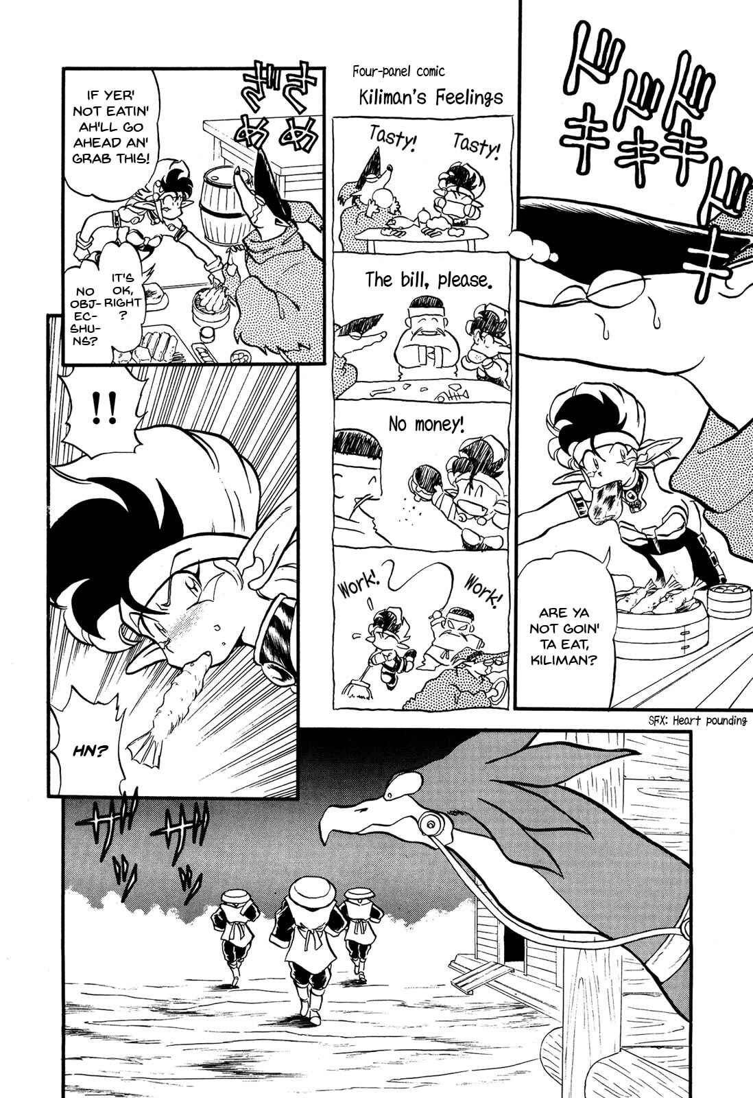 Page 16 Chapter 66 Ozanari Dungeon