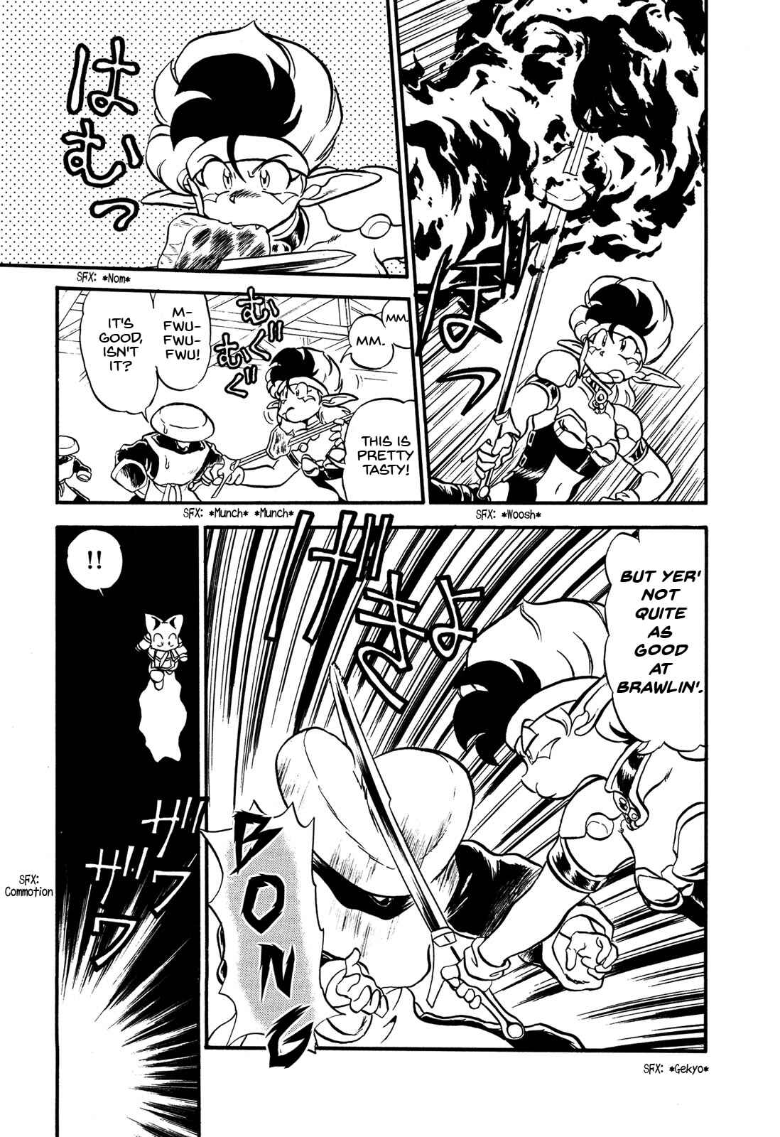 Page 21 Chapter 66 Ozanari Dungeon
