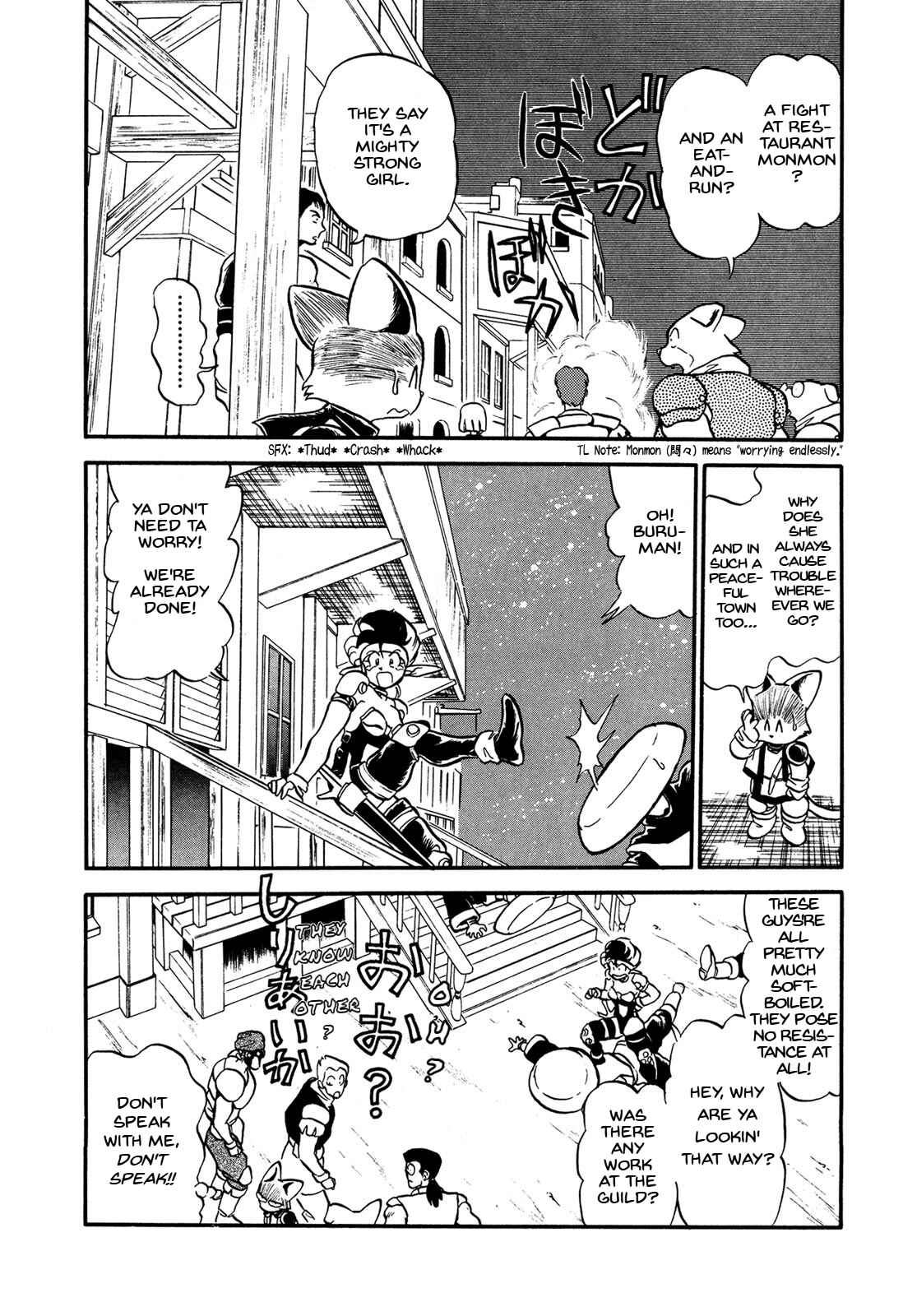 Page 22 Chapter 66 Ozanari Dungeon