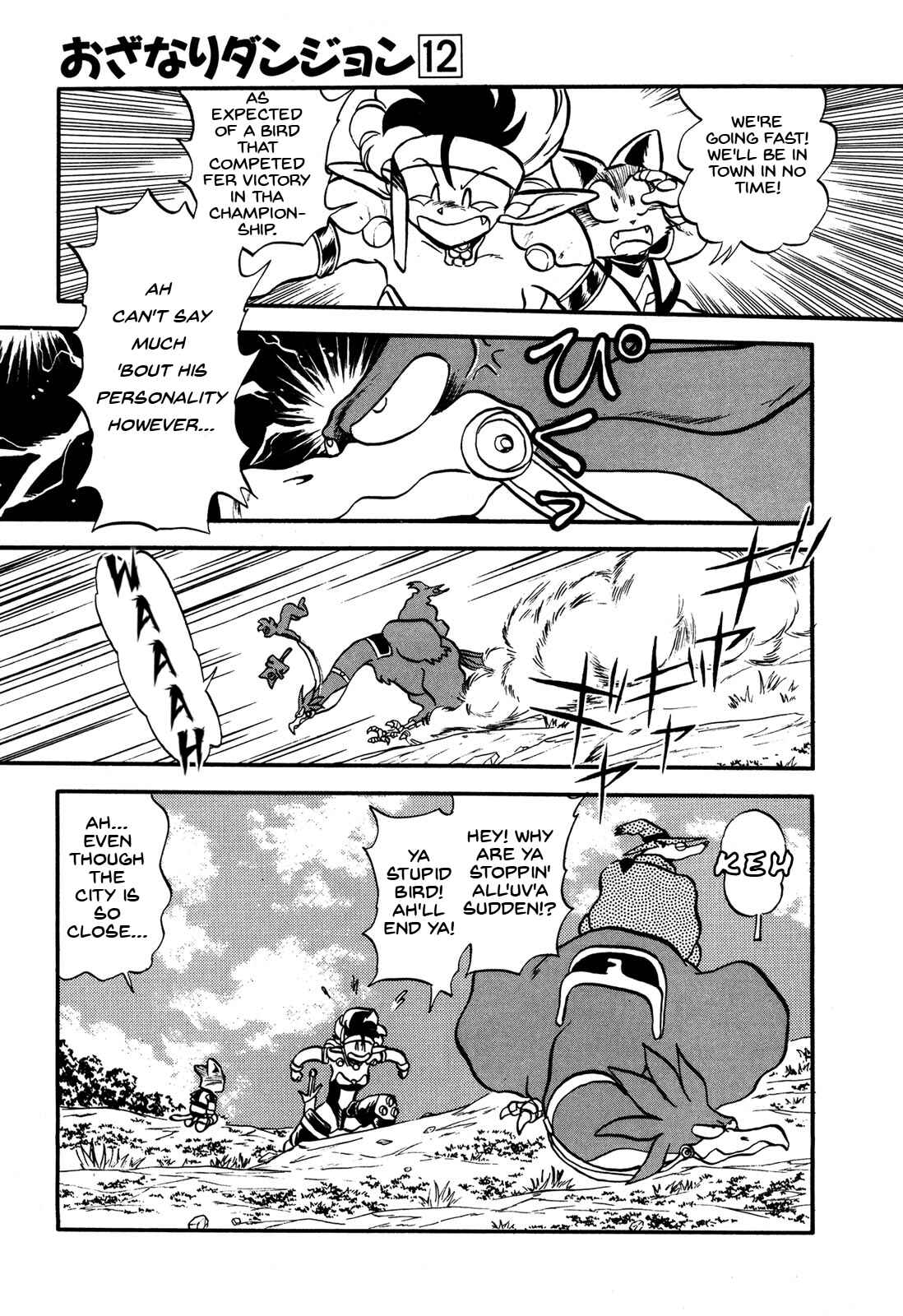 Page 3 Chapter 66 Ozanari Dungeon