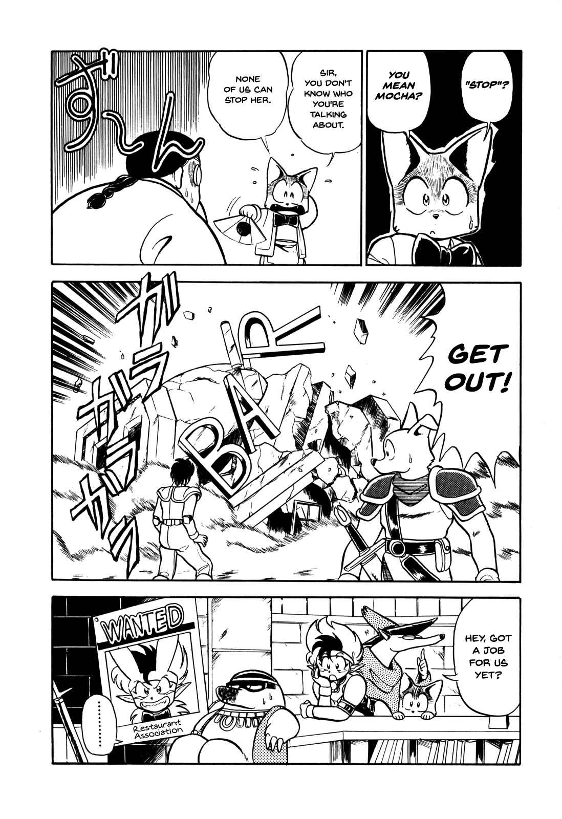 Page 6 Chapter 3 Ozanari Dungeon