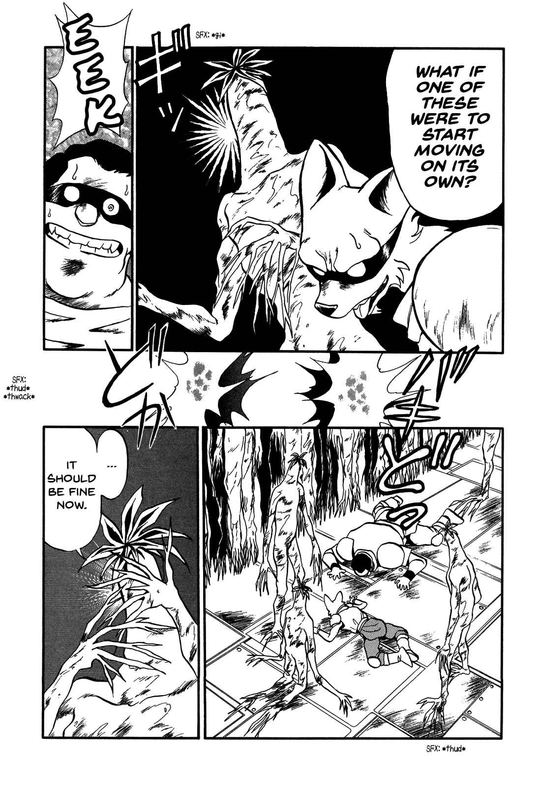 Page 15 Chapter 80 Ozanari Dungeon