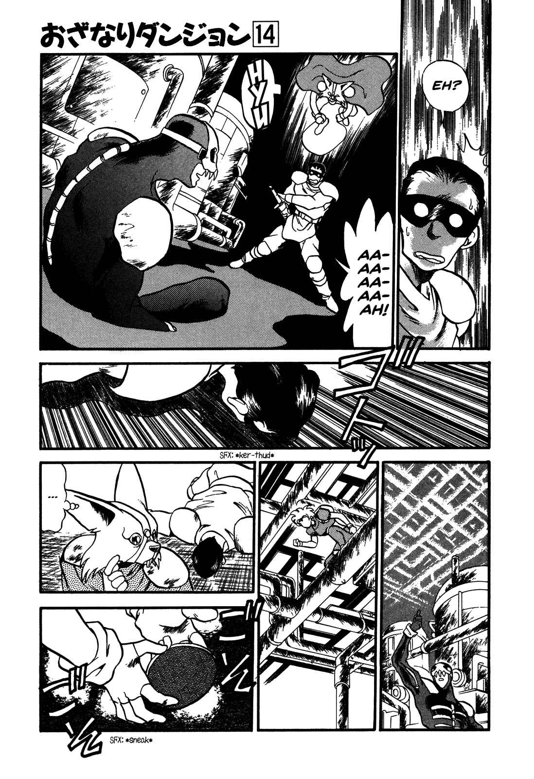 Page 21 Chapter 80 Ozanari Dungeon