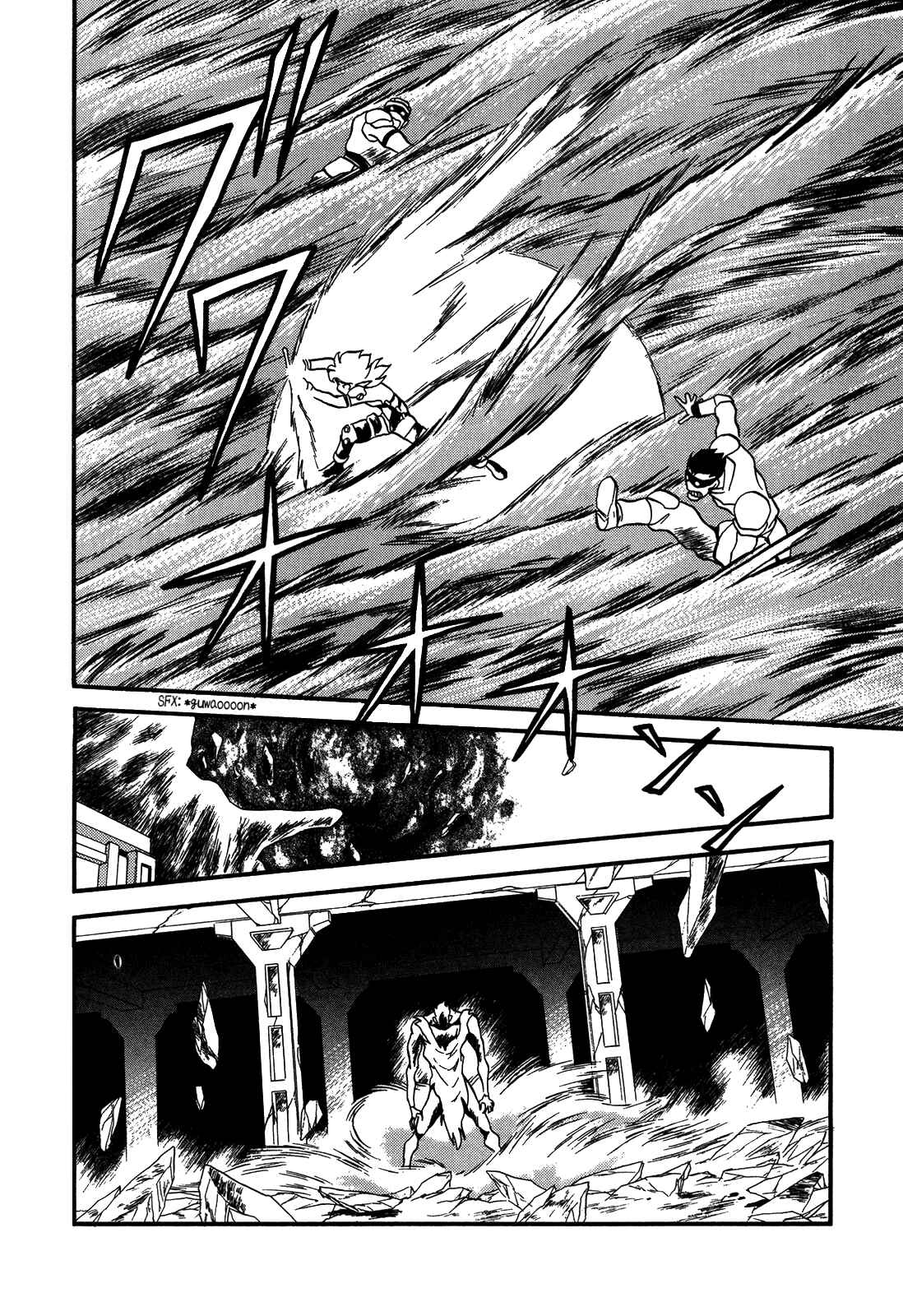 Page 26 Chapter 80 Ozanari Dungeon