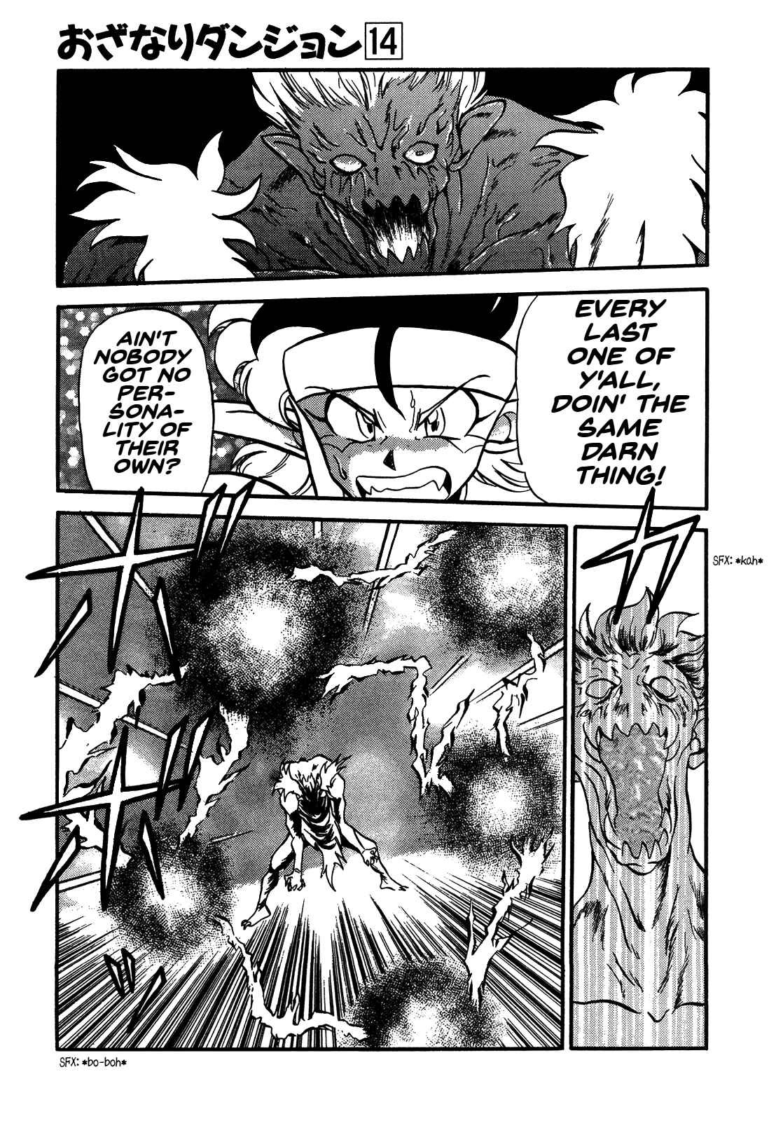 Page 27 Chapter 80 Ozanari Dungeon