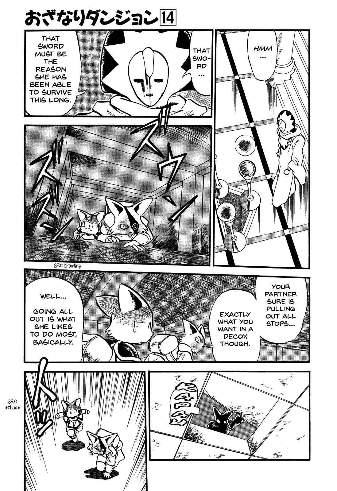 Page 29 Chapter 80 Ozanari Dungeon