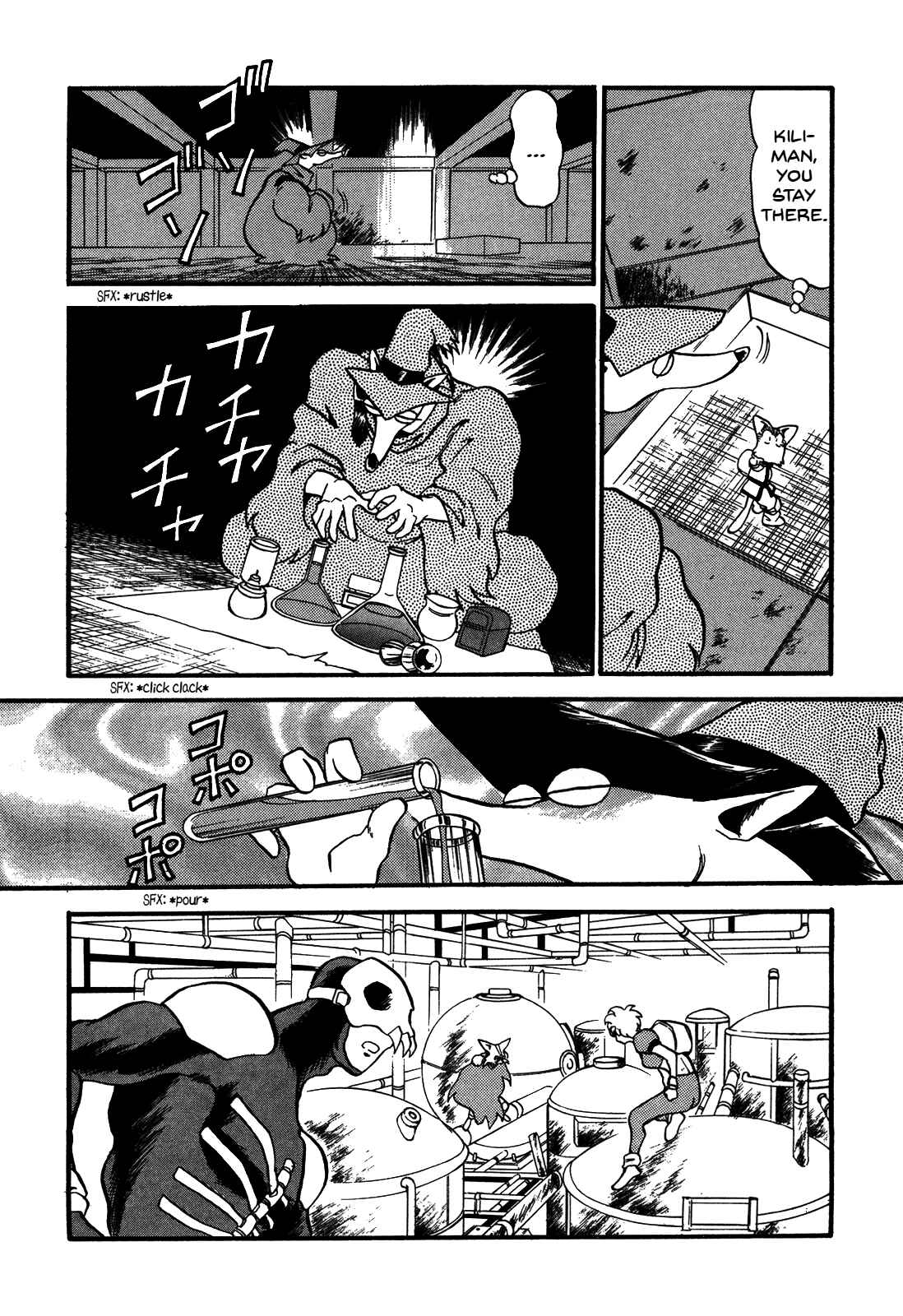Page 30 Chapter 80 Ozanari Dungeon