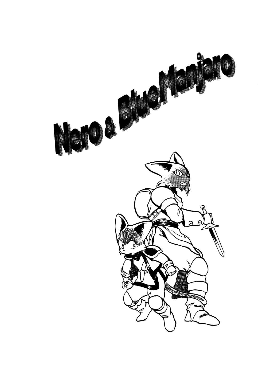 Page 32 Chapter 80 Ozanari Dungeon