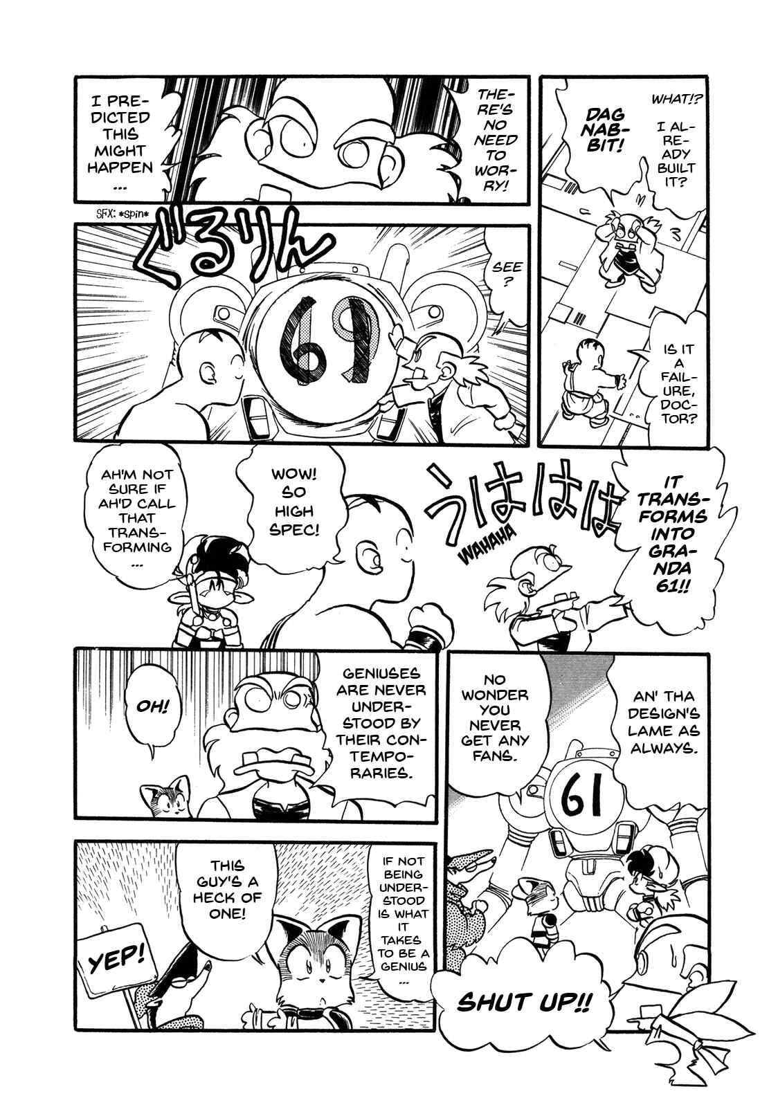 Page 2 Chapter 75.5 Ozanari Dungeon