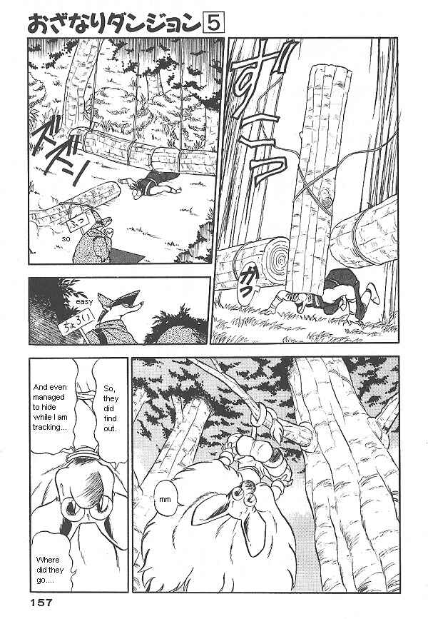 Page 16 Chapter 31 Ozanari Dungeon