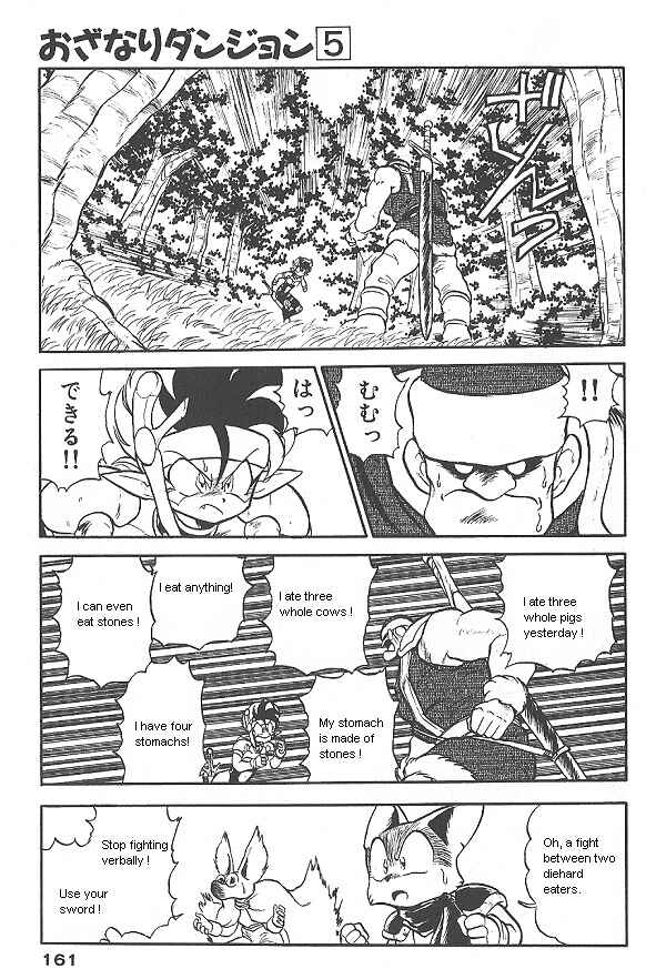 Page 20 Chapter 31 Ozanari Dungeon