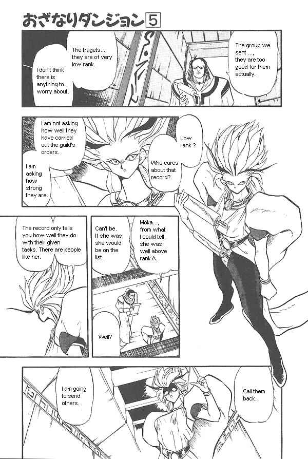 Page 34 Chapter 31 Ozanari Dungeon
