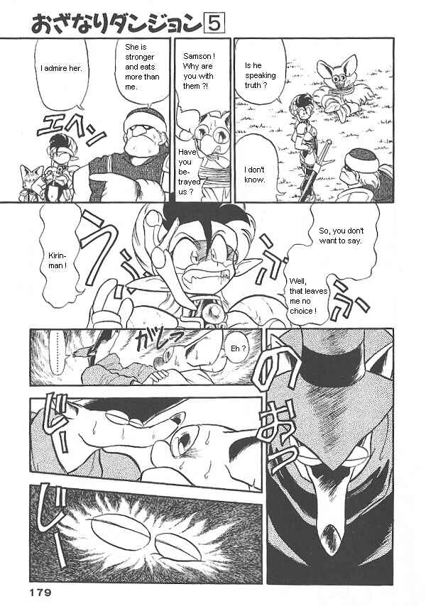 Page 38 Chapter 31 Ozanari Dungeon