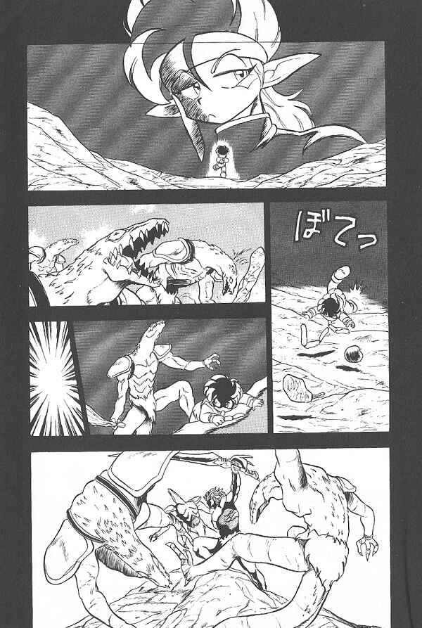 Page 40 Chapter 31 Ozanari Dungeon