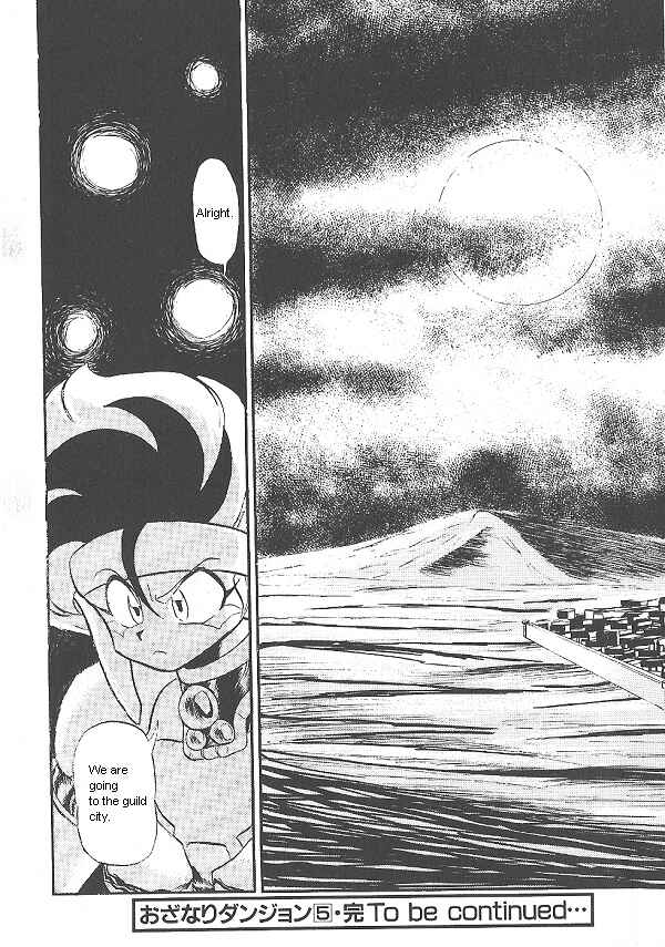 Page 44 Chapter 31 Ozanari Dungeon