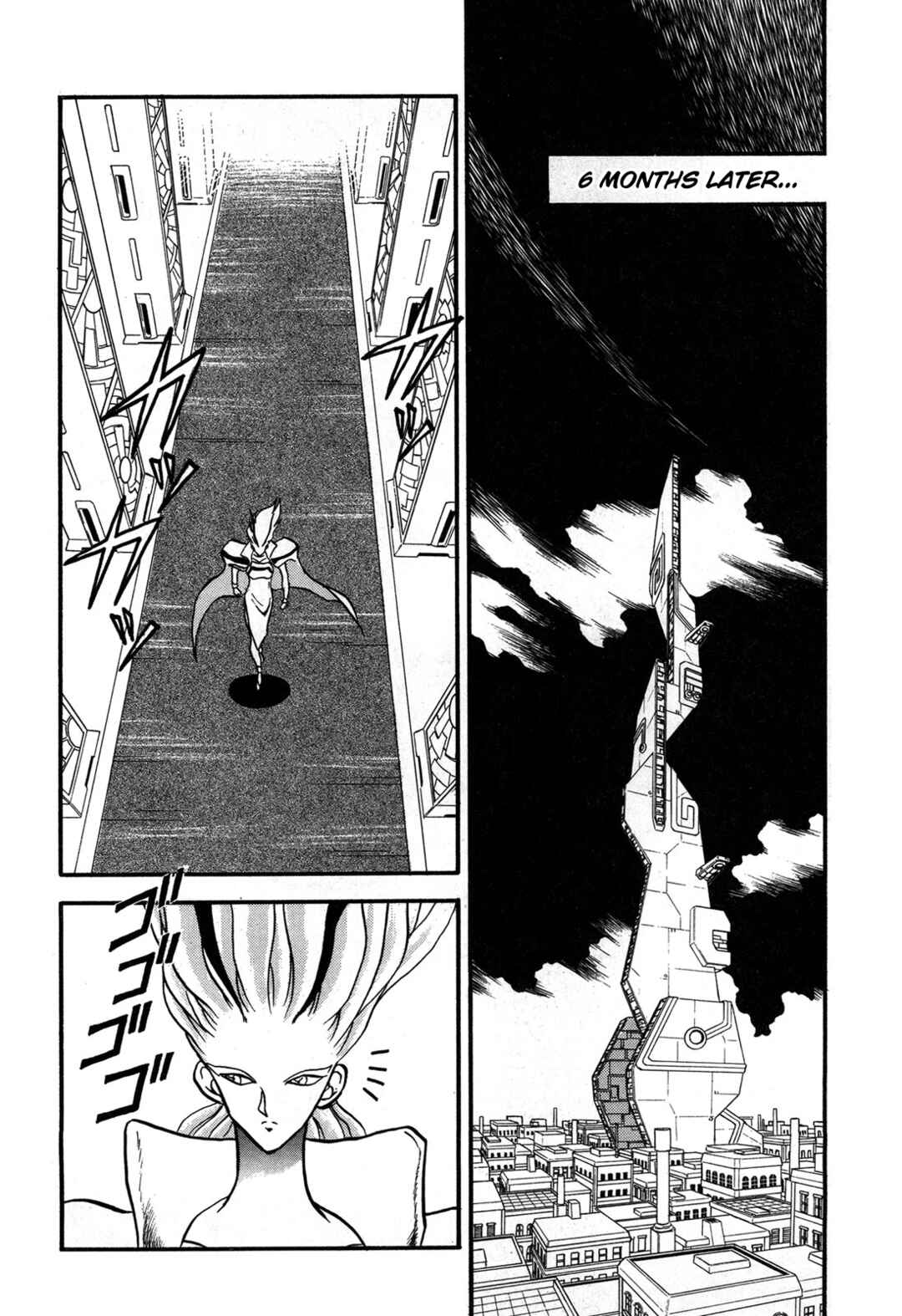 Page 12 Chapter 99 Ozanari Dungeon