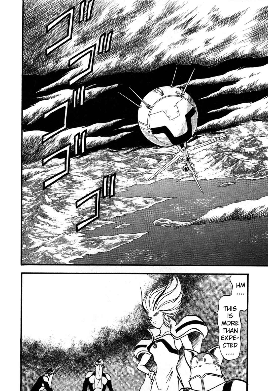 Page 16 Chapter 99 Ozanari Dungeon