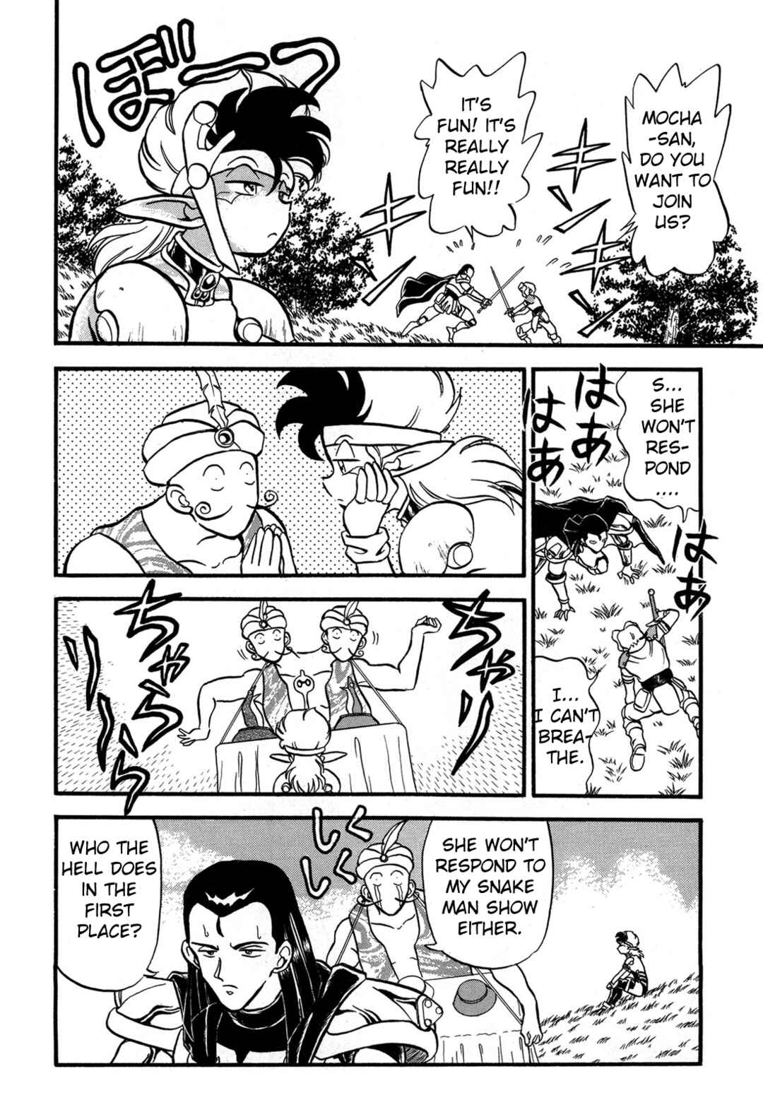 Page 20 Chapter 99 Ozanari Dungeon