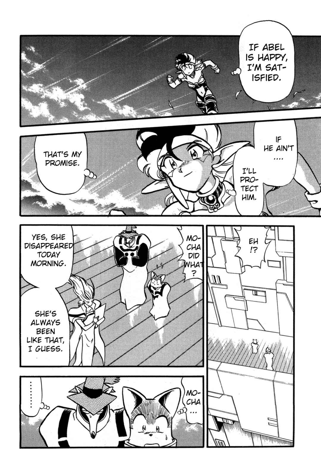 Page 26 Chapter 99 Ozanari Dungeon