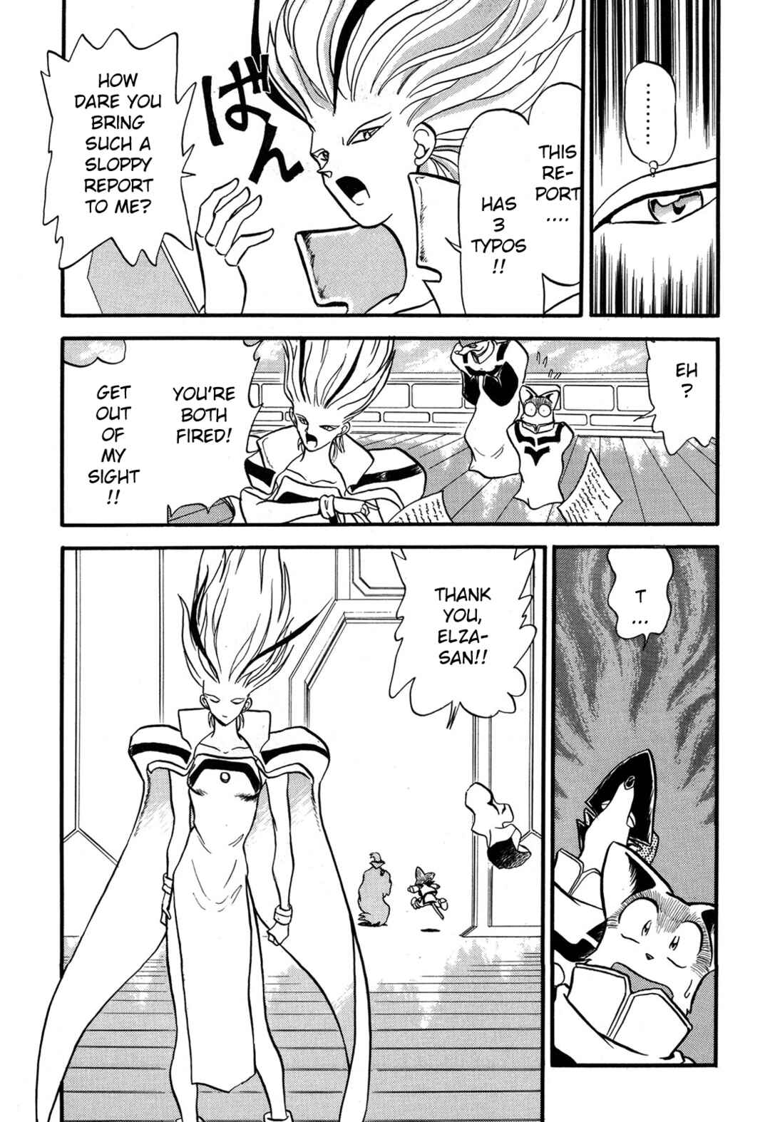 Page 27 Chapter 99 Ozanari Dungeon