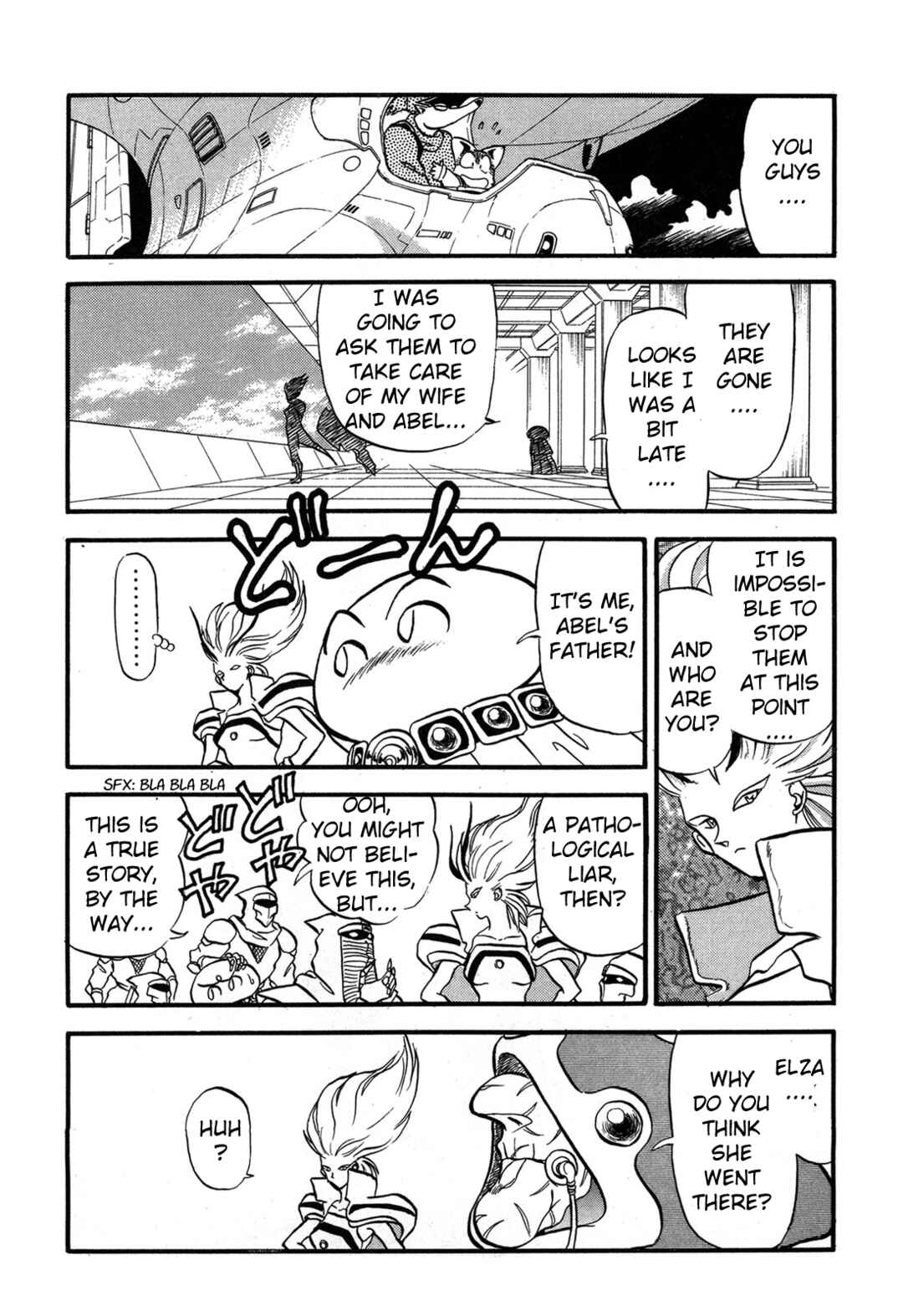 Page 32 Chapter 99 Ozanari Dungeon