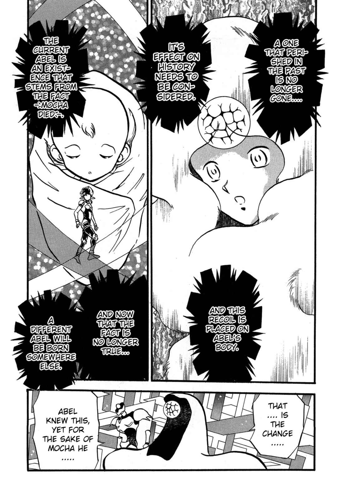Page 5 Chapter 99 Ozanari Dungeon