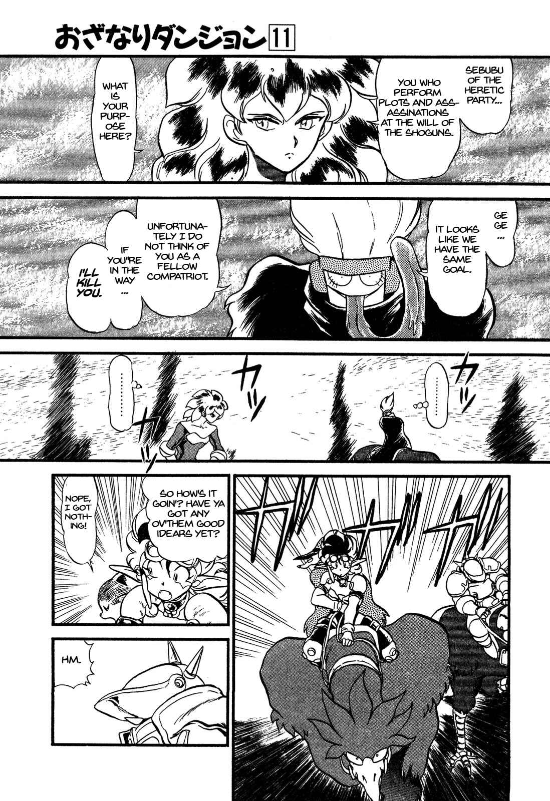 Page 13 Chapter 61 Ozanari Dungeon