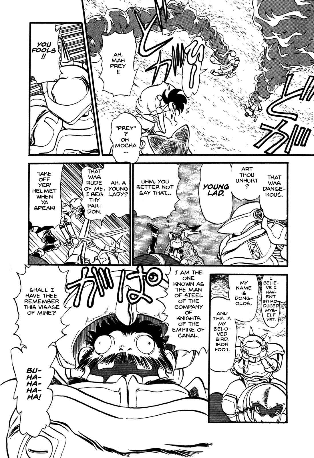 Page 5 Chapter 61 Ozanari Dungeon